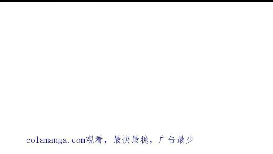第5回 绝顶妖孽95