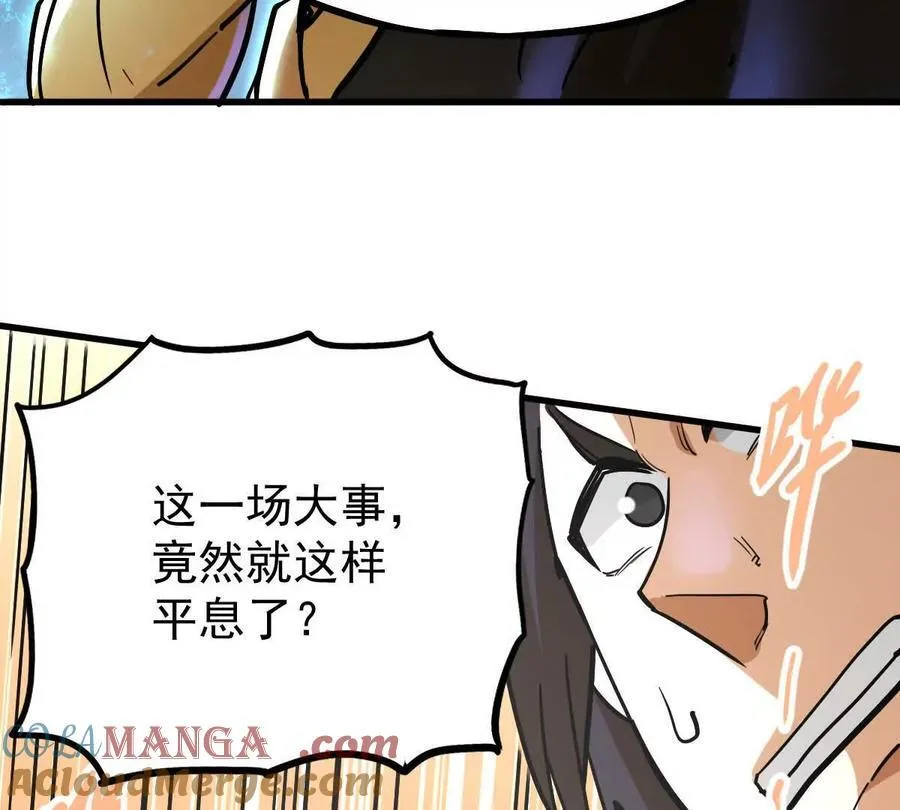 第37回 邀请36