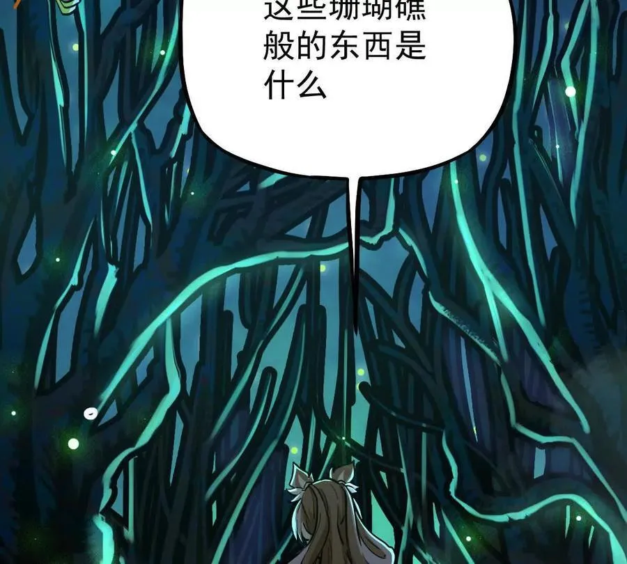 第41回 通云魔猿37