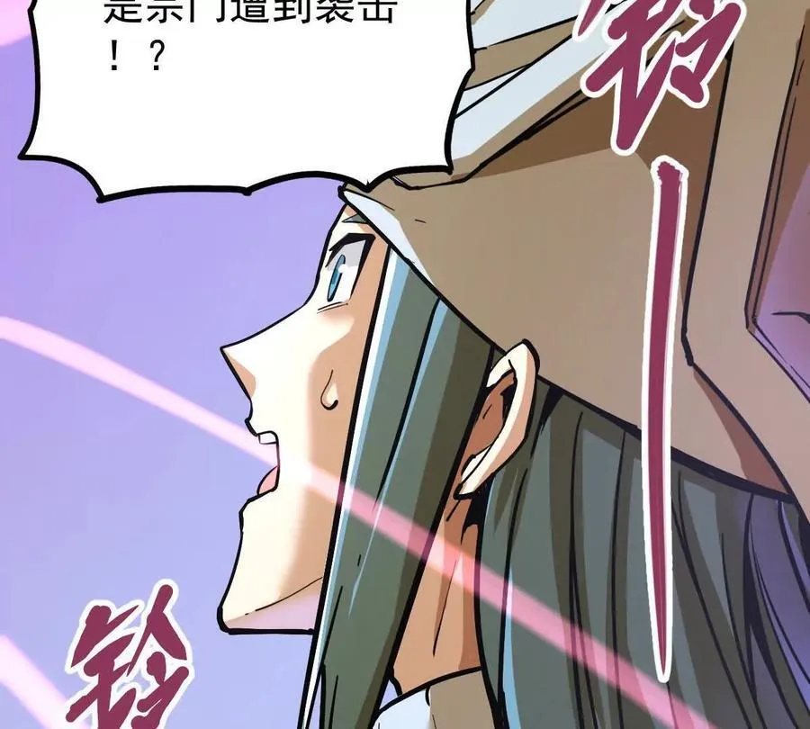 第34回 阴后祝玉颜9