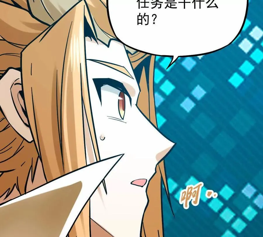 第33回 敌对系统53