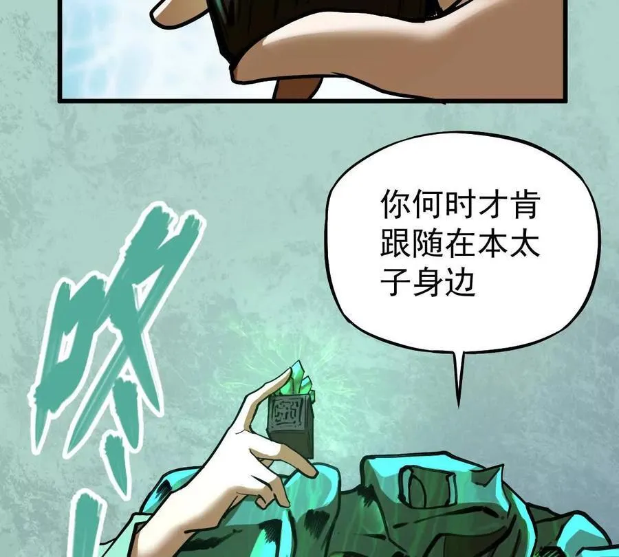 第40回 李天芯65