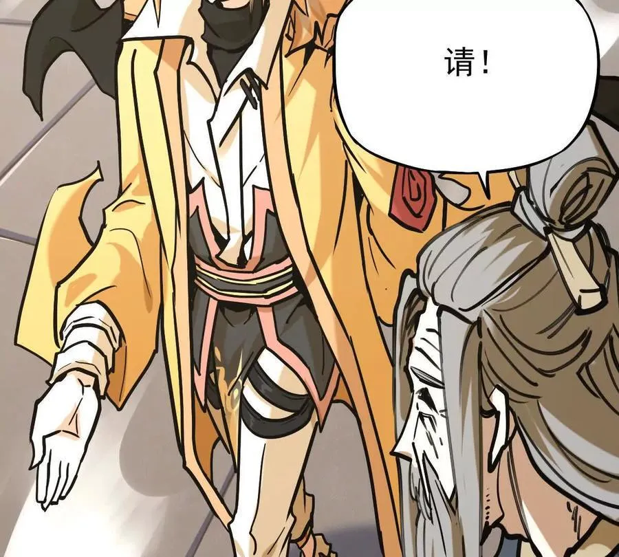 第37回 邀请70