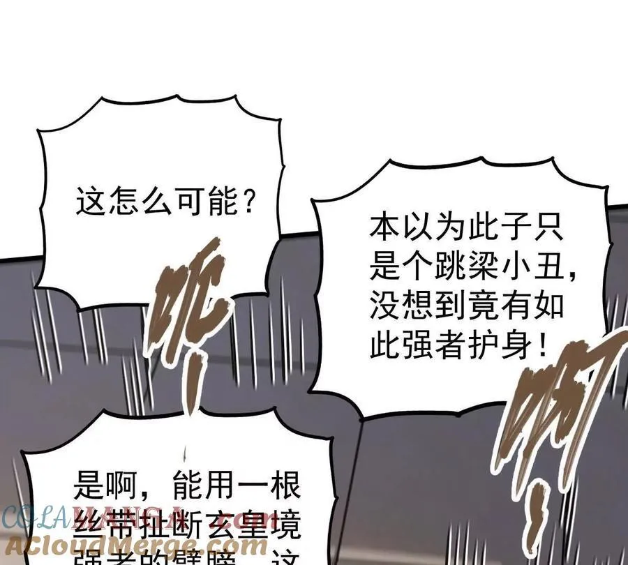 第36回 琴韵阁80