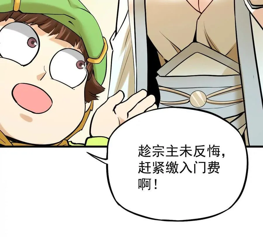 第40回 李天芯125