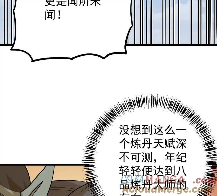 第40回 李天芯100