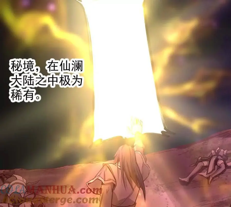 第10回 真正驻地56