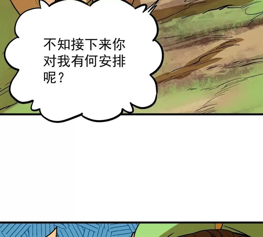 第5回 绝顶妖孽50