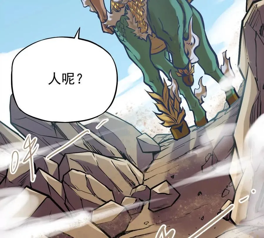 第27回 天地人剑7