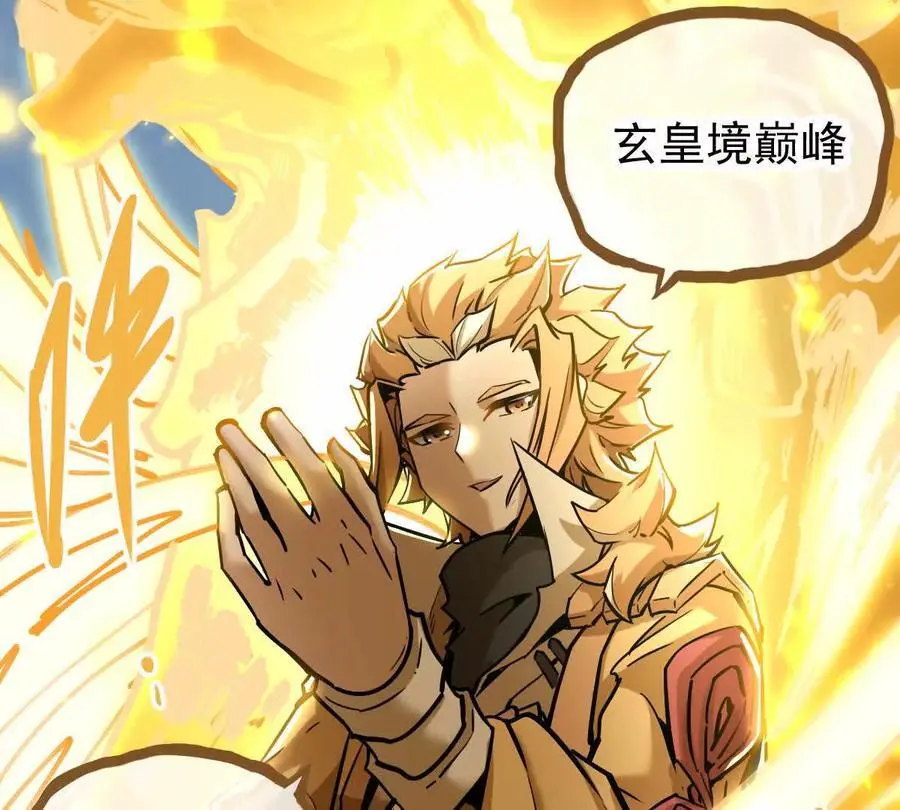 第22回 隔空灌顶13