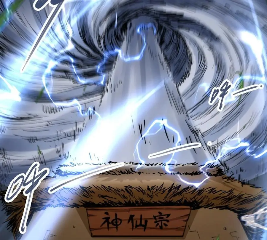 第6回 玄灵龟仙之体43