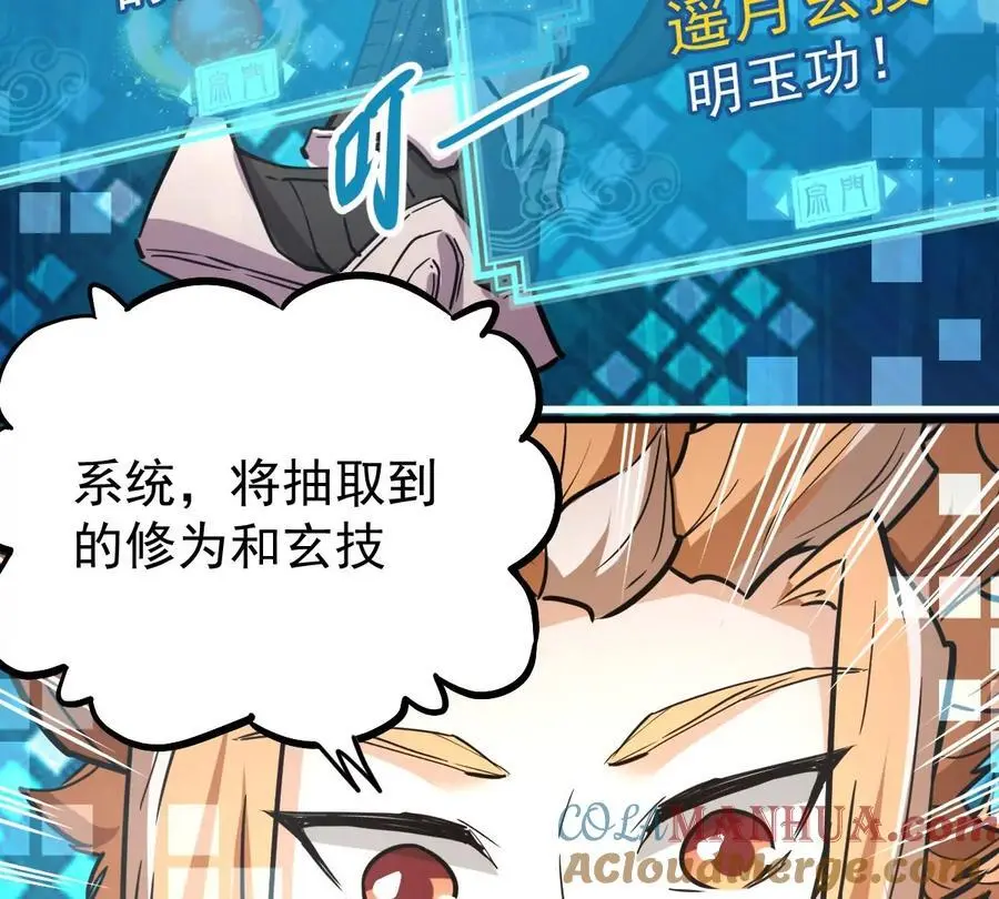 第13话 凌云宗63
