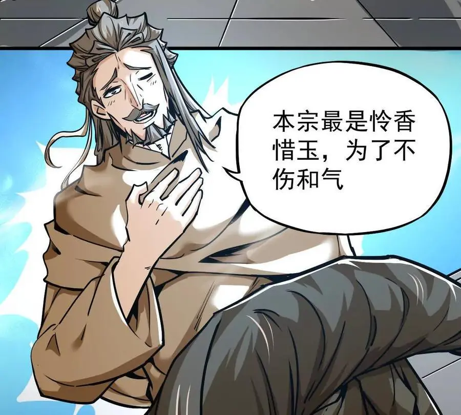 第19回 凌云掌5