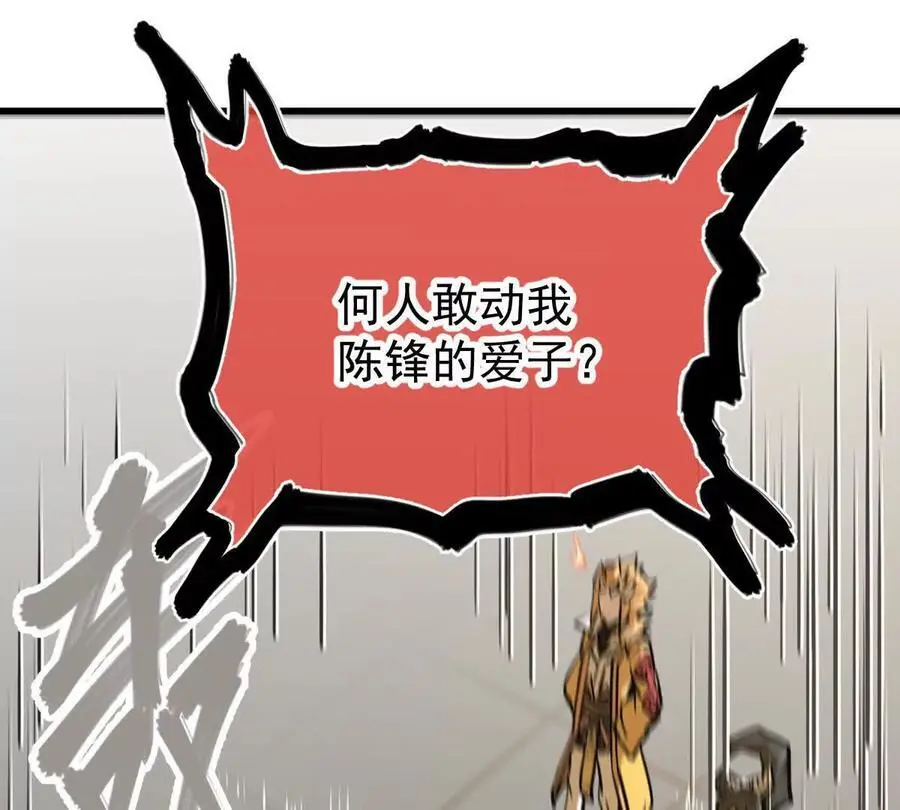 第18回 玄帝转生38