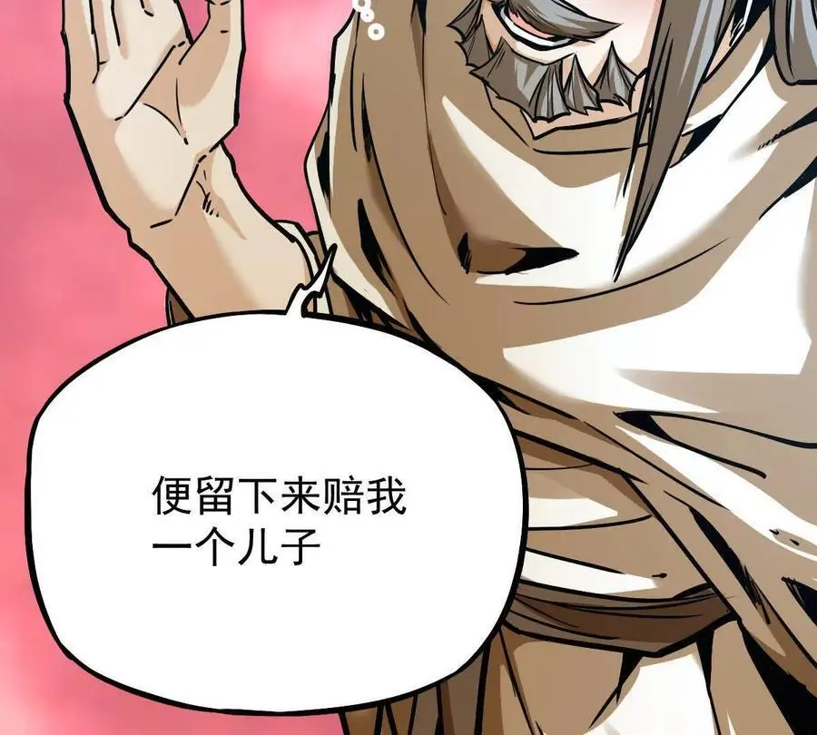 第19回 凌云掌10