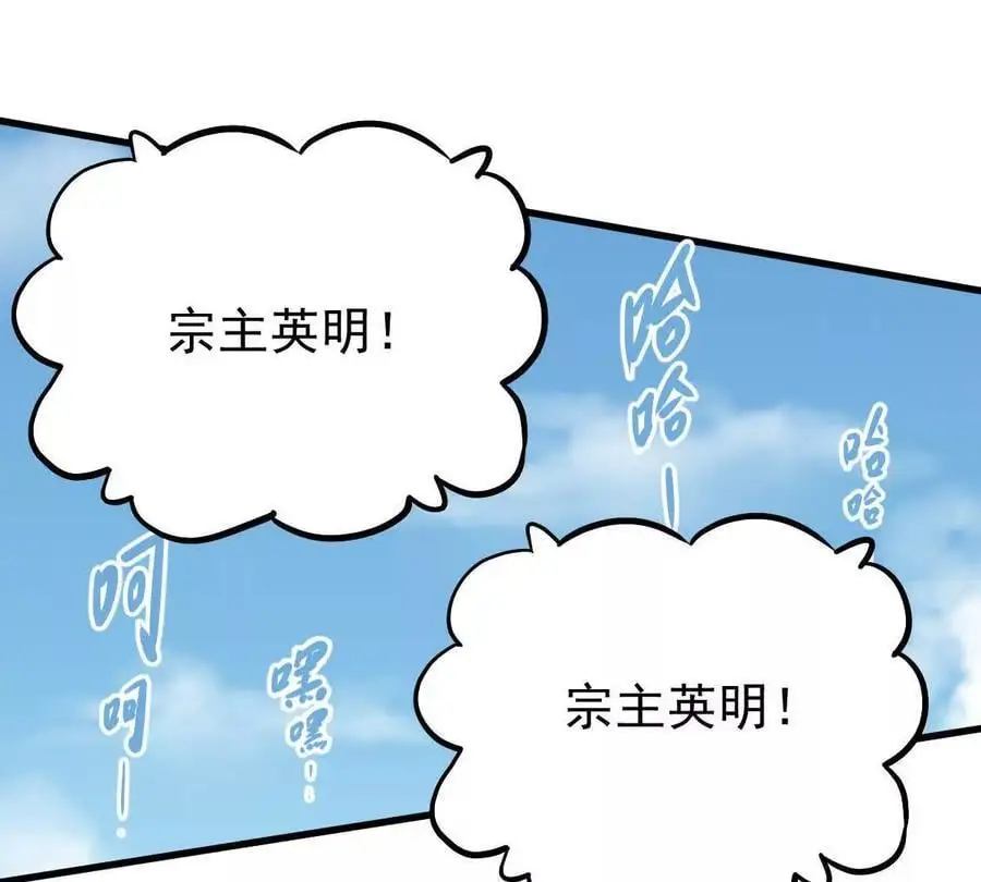 第18回 玄帝转生64