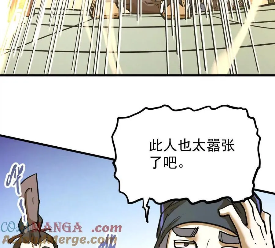 第36回 琴韵阁96