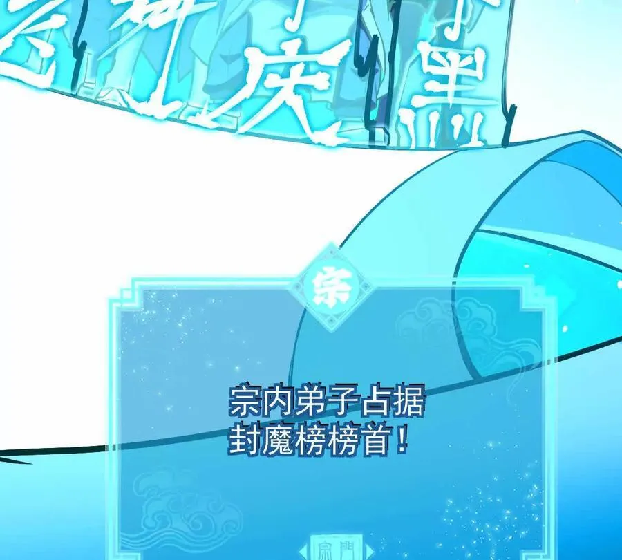 第33回 敌对系统61