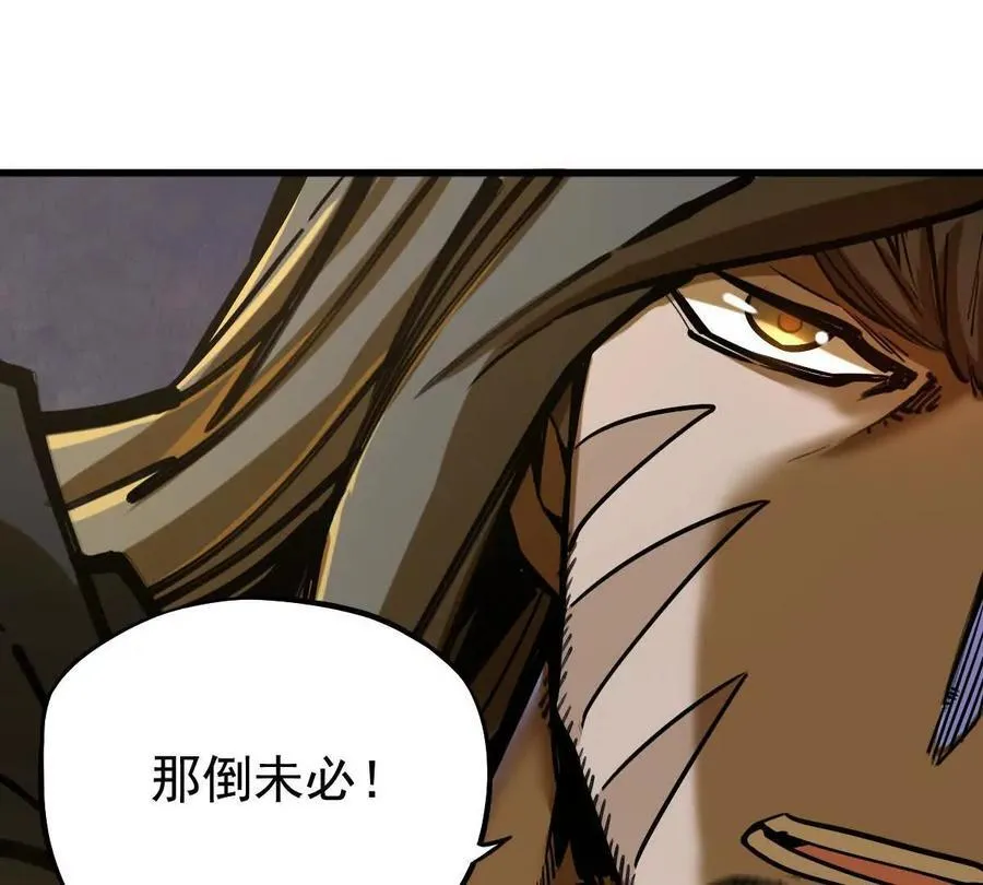 第30回 麒麟三变68