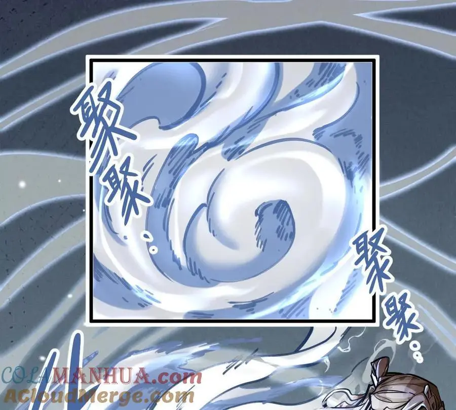 第19回 凌云掌15