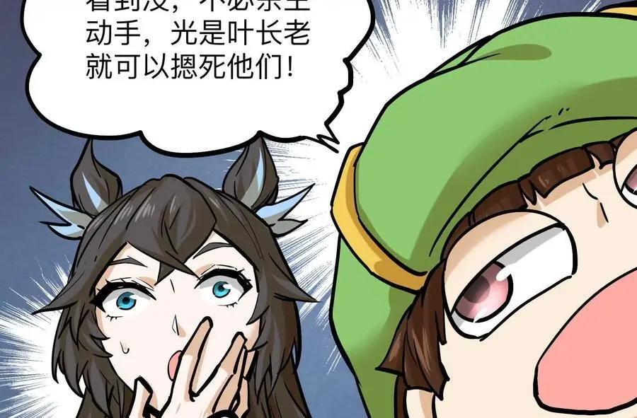 第3回 凌飞舞107