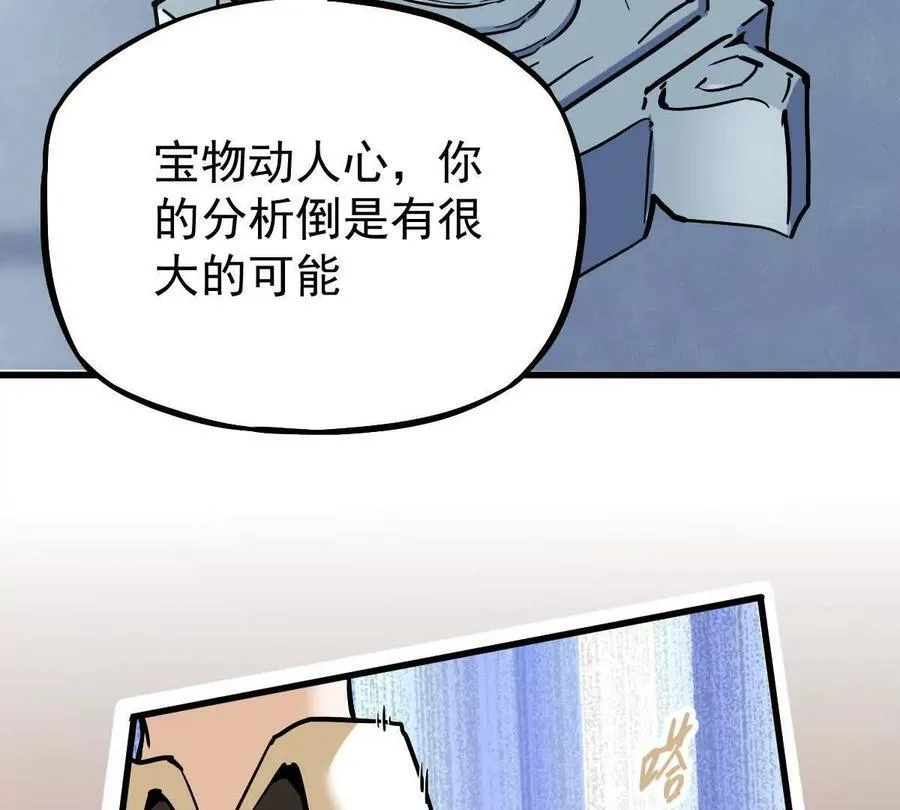 第33回 敌对系统31