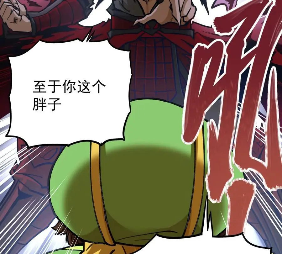第7回 玄刹大魔38