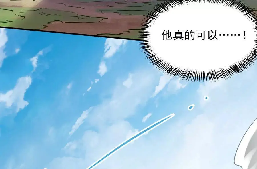 第3回 凌飞舞141