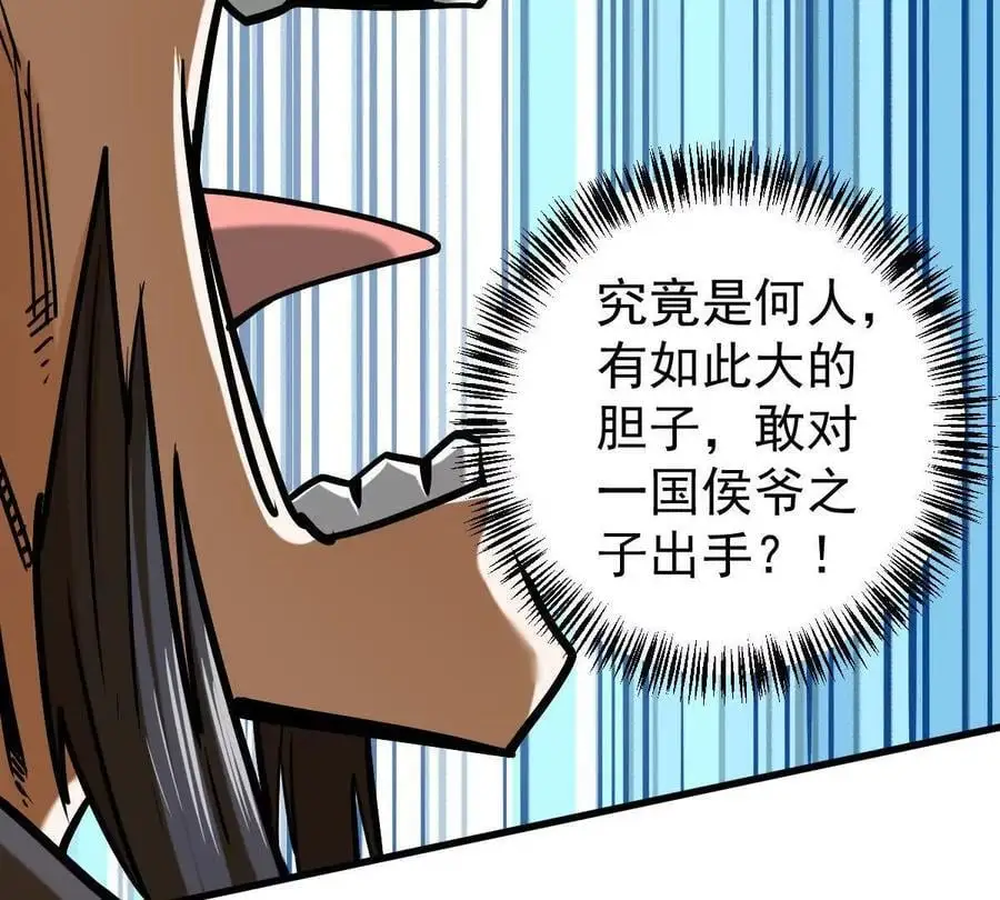 第20回 再无凌云宗52