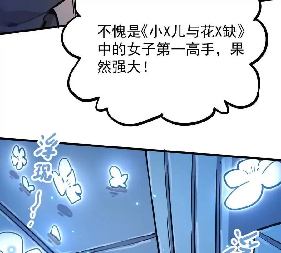 第11回 遥月10