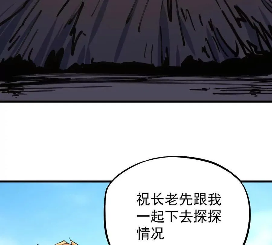 第35回 神临城43