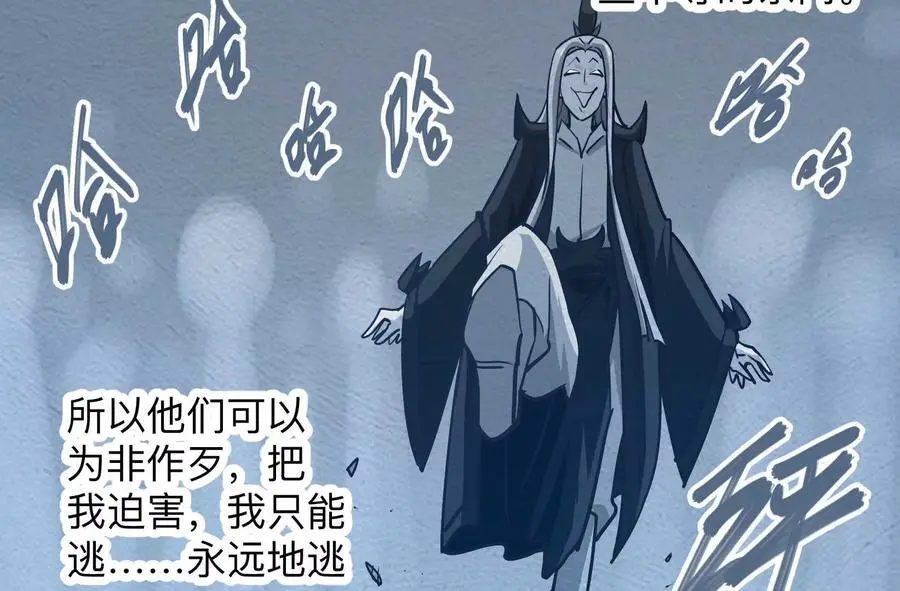 第3回 凌飞舞133