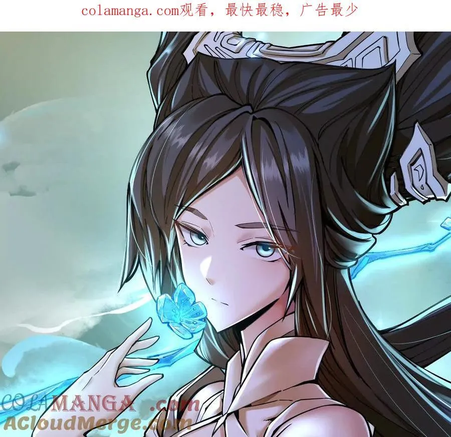 第33回 敌对系统0