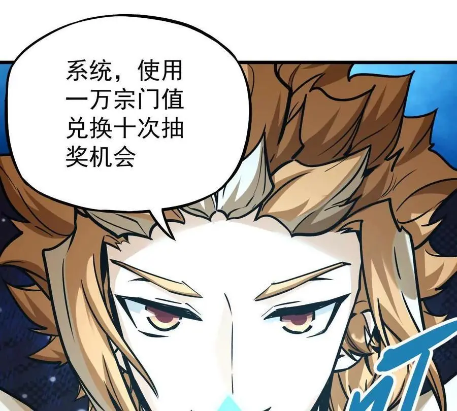 第22回 隔空灌顶4