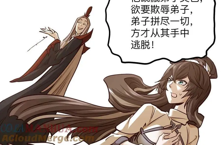 第3回 凌飞舞152