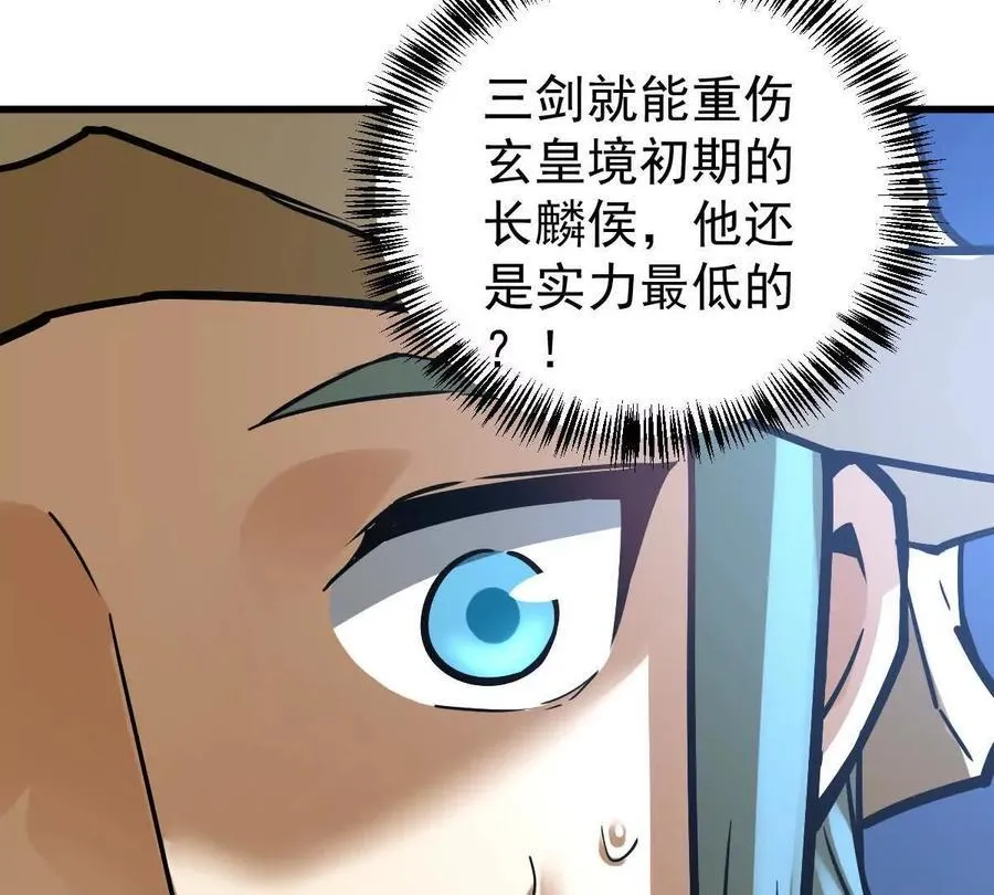 第28回 麒麟二变15
