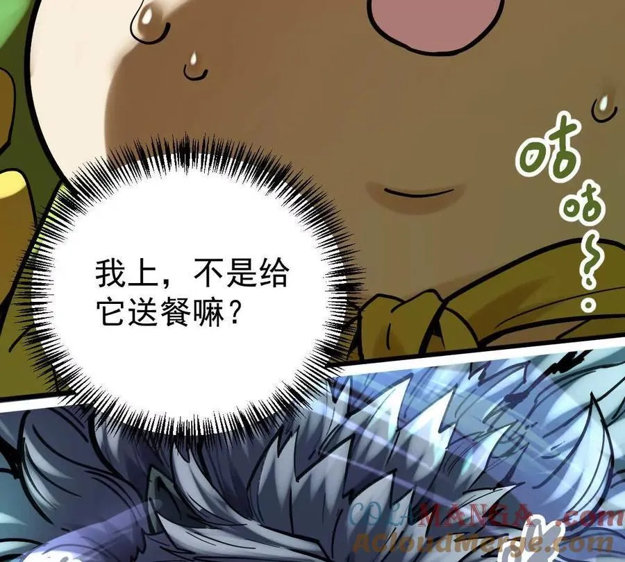 第41回 通云魔猿64