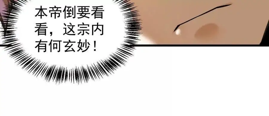 第21回 晏十三41