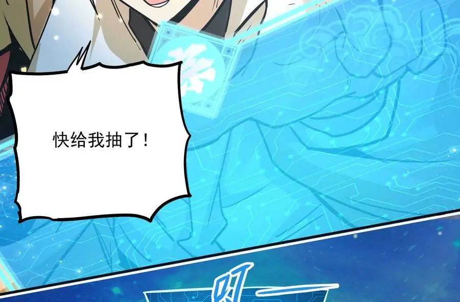 第2回 传单5