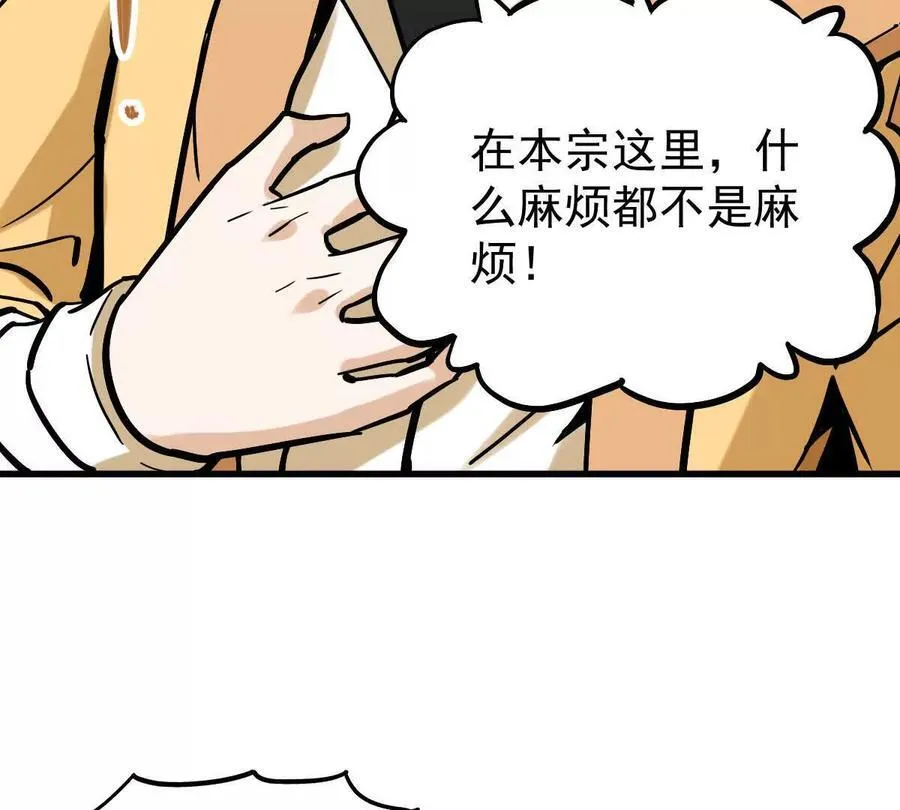 第31回 王枫出手22