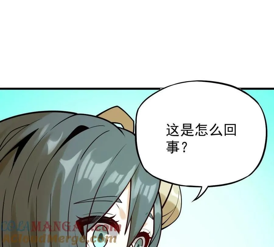 第42回 血浪鲨52