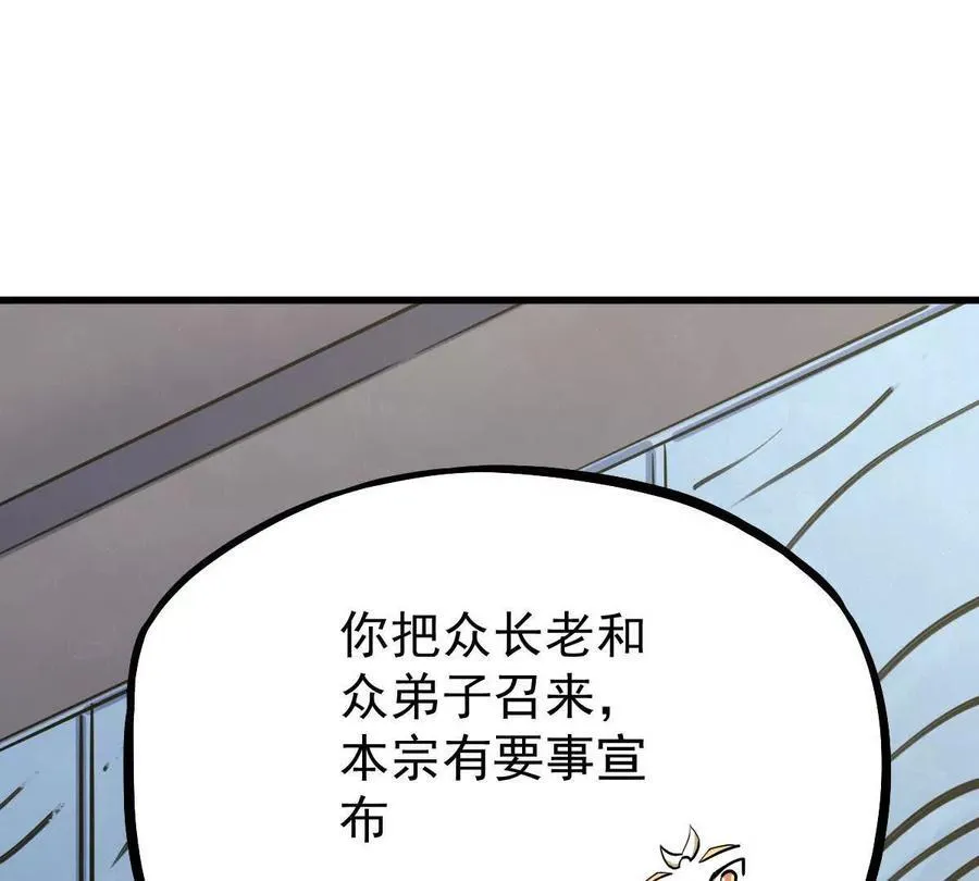 第33回 敌对系统41