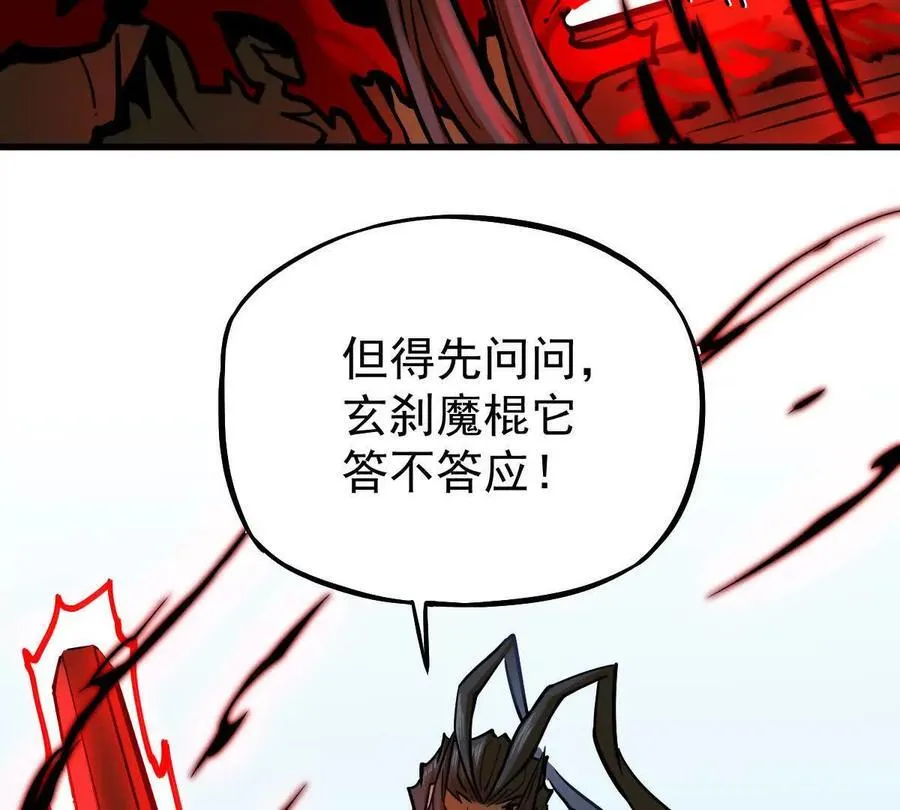 第25回 麒麟法身19