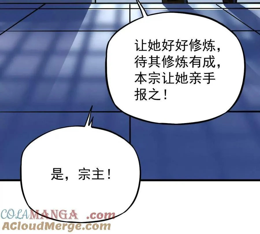 第33回 敌对系统40