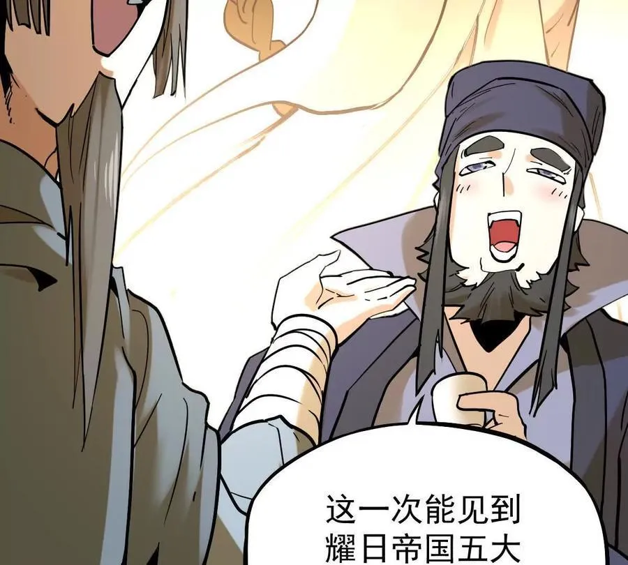 第35回 神临城17