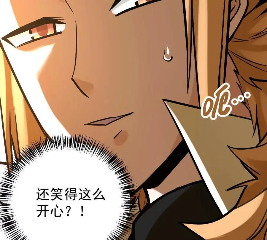 第32回 长麟侯之死58