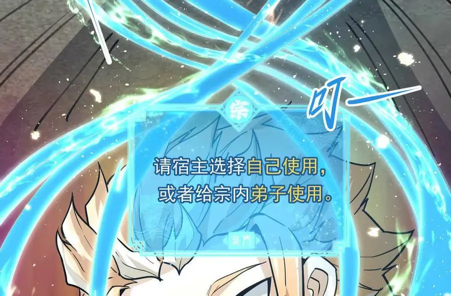 第2回 传单9