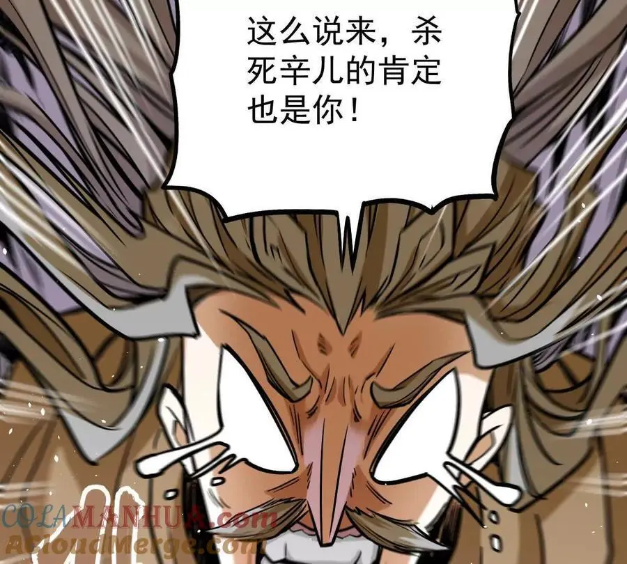 第18回 玄帝转生51