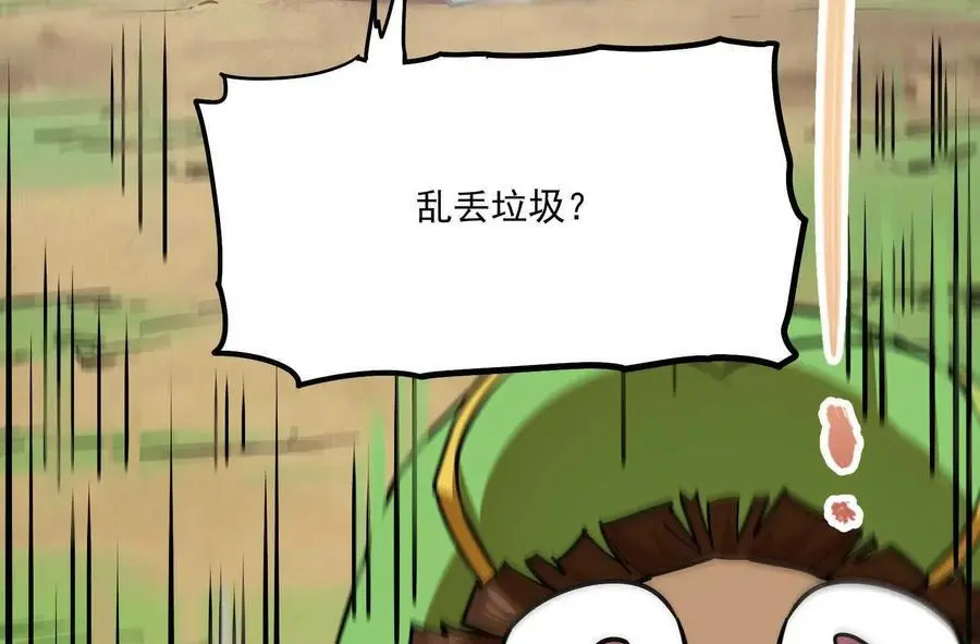 第2回 传单154