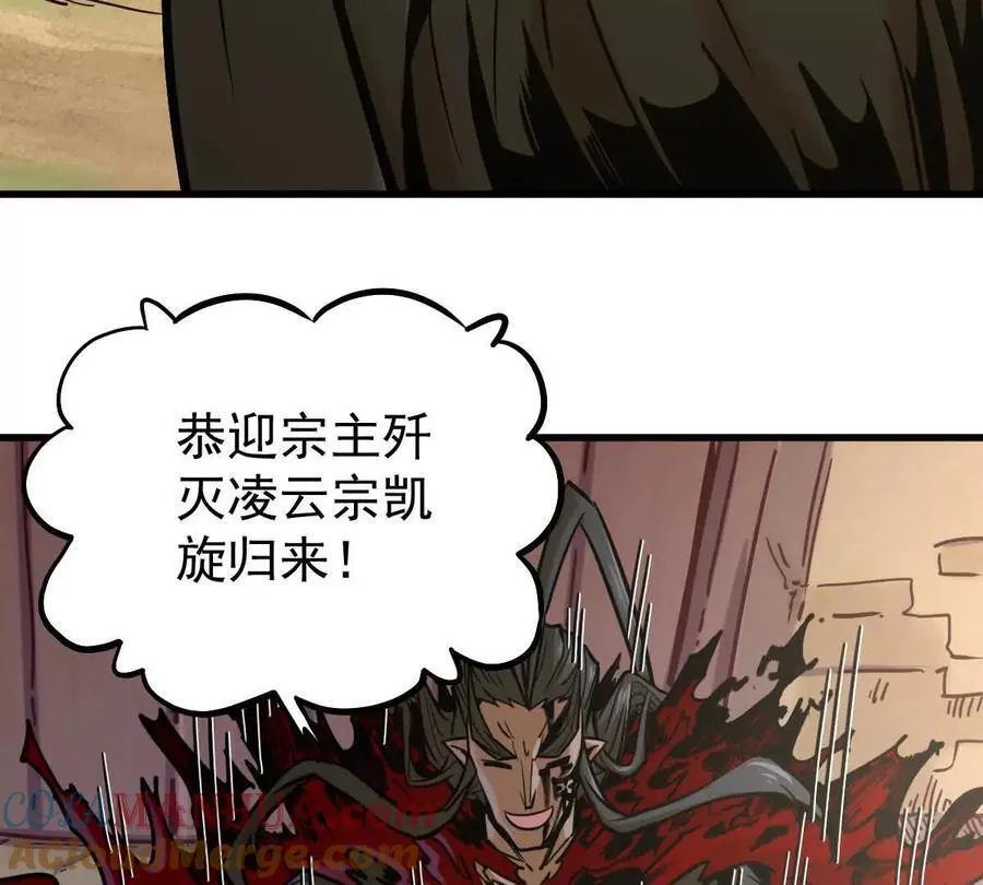 第21回 晏十三9